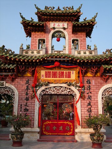 Hoi An Phuoc Kien Pagoda
